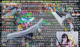 天龙八部手游直播91版,重温经典，再现江湖传奇