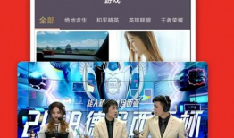 91看手机电视高清直播hd最新版本下载,畅享海量频道，尽享视听盛宴